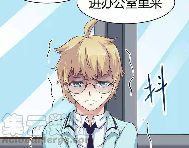 014 自私的正义（1） 第21页