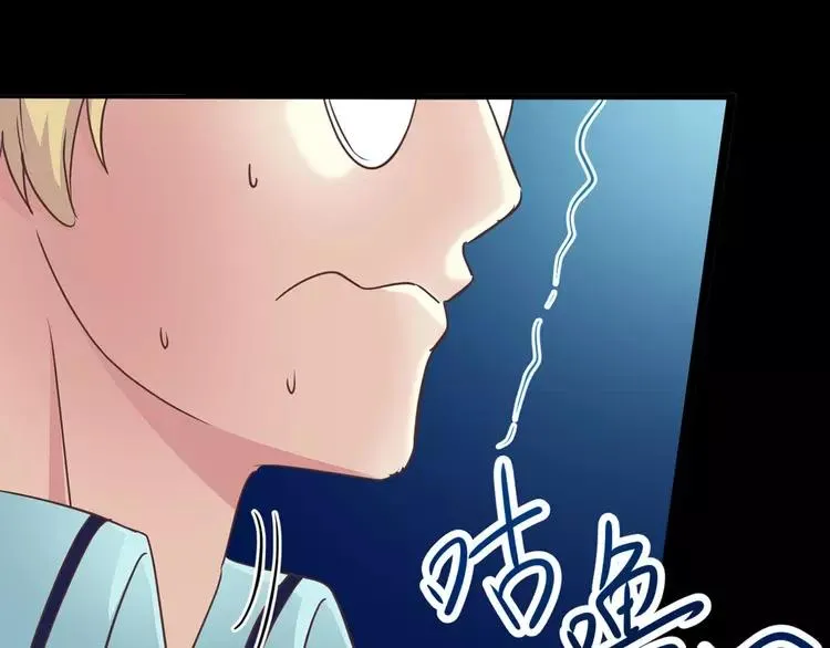 014 自私的正义（1） 第23页