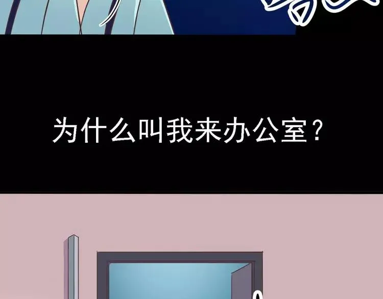 014 自私的正义（1） 第24页