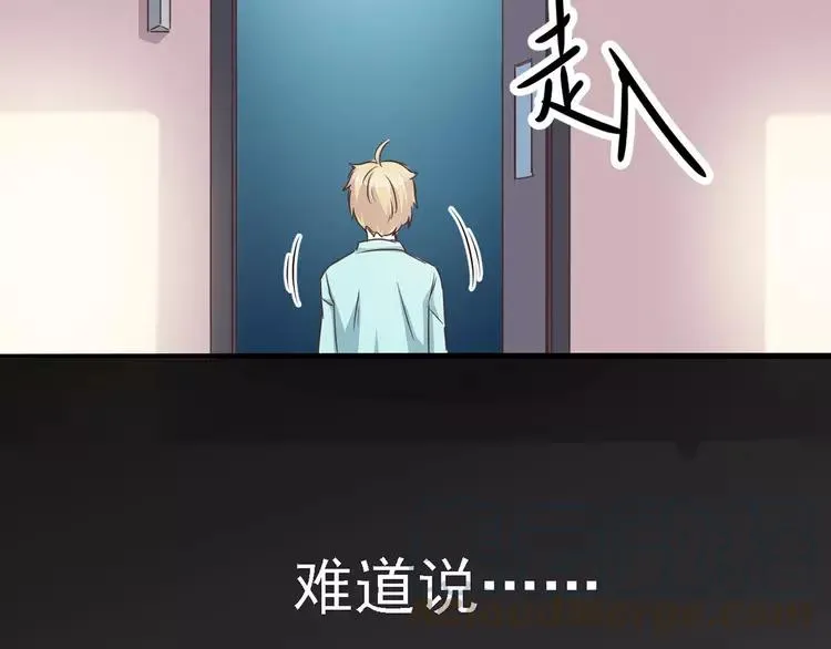 014 自私的正义（1） 第25页