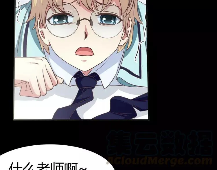 014 自私的正义（1） 第57页