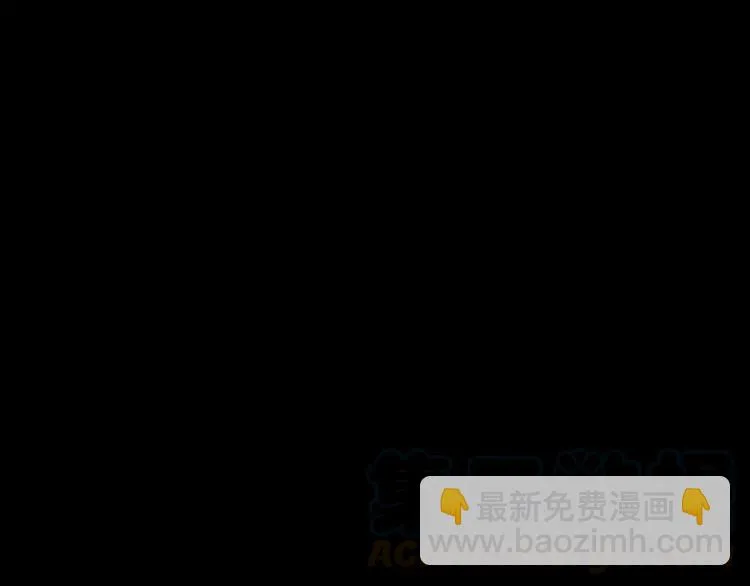 014 自私的正义（1） 第61页