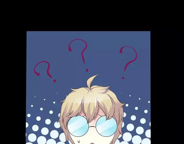 014 自私的正义（1） 第66页