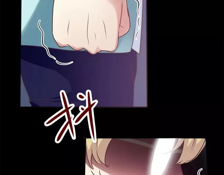 014 自私的正义（1） 第76页