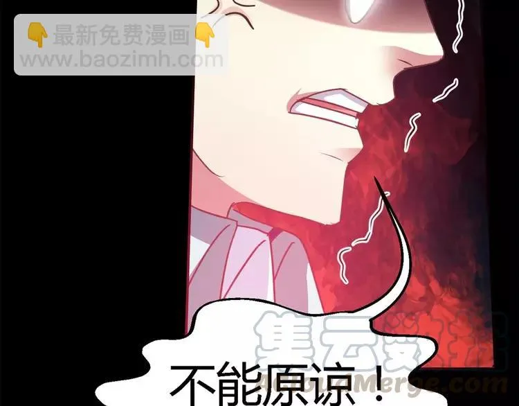 014 自私的正义（1） 第77页