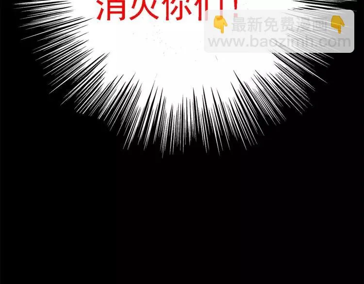 014 自私的正义（1） 第80页
