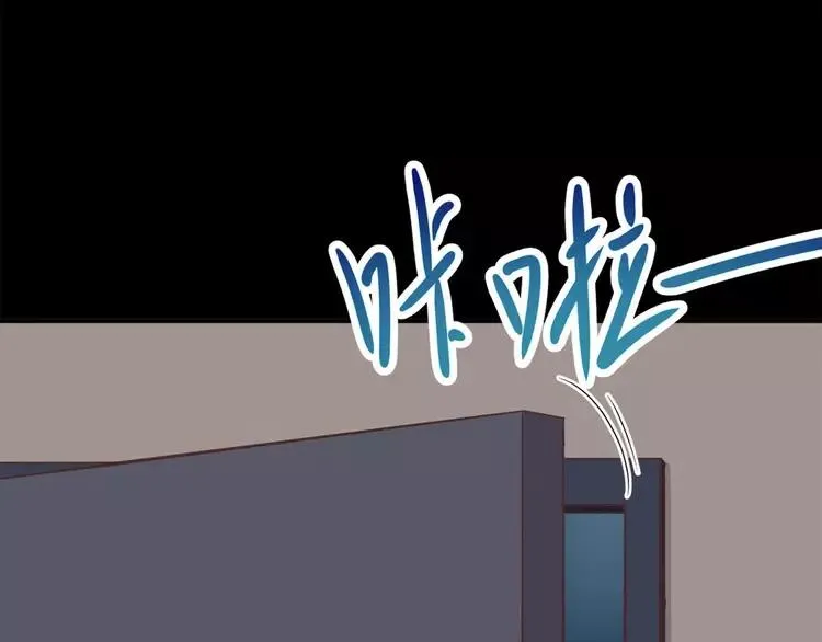 014 自私的正义（1） 第84页