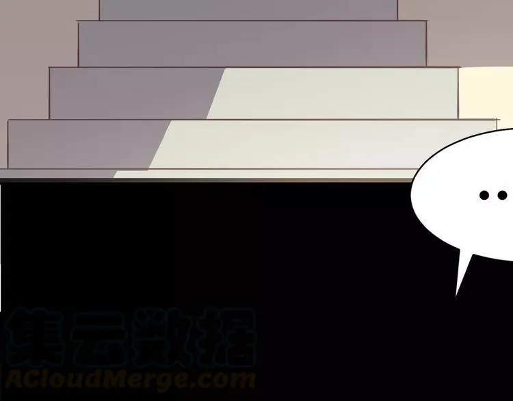 014 自私的正义（1） 第89页