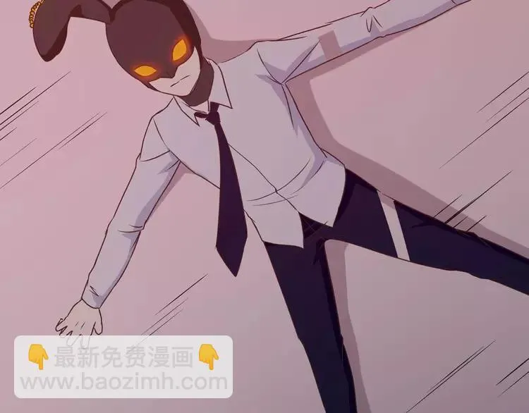 014 自私的正义（1） 第94页