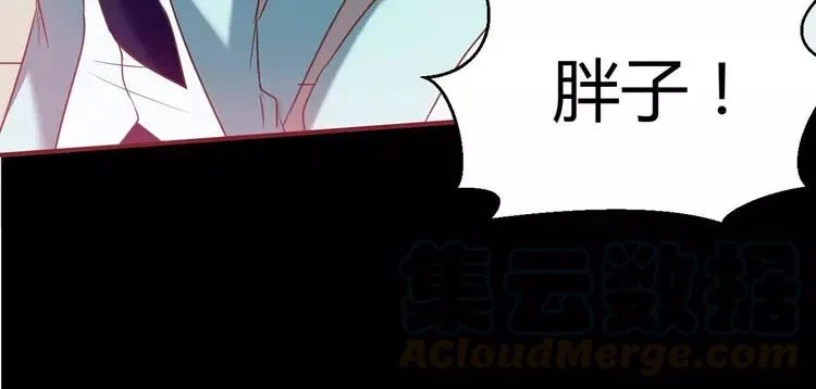 014 自私的正义（1） 第101页