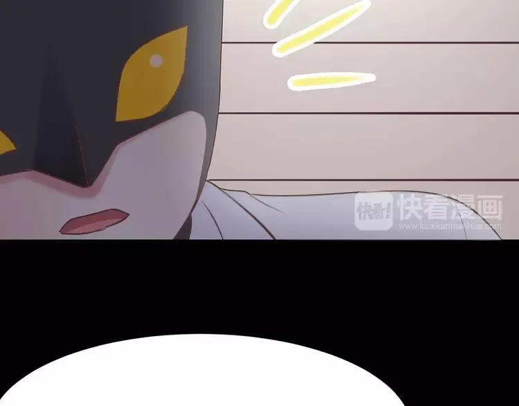 014 自私的正义（1） 第122页