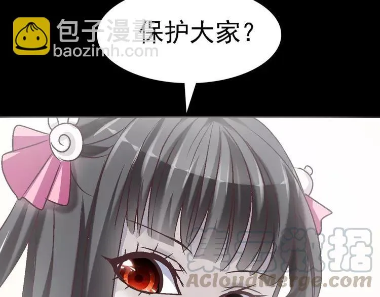 014 自私的正义（1） 第129页