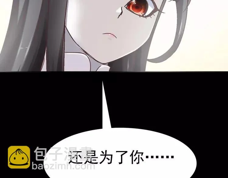 014 自私的正义（1） 第130页