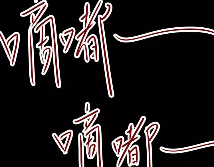 014 自私的正义（1） 第132页