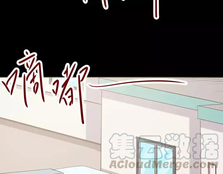 014 自私的正义（1） 第133页