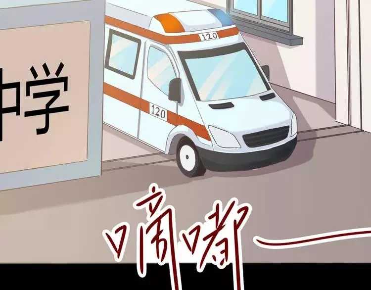 014 自私的正义（1） 第134页