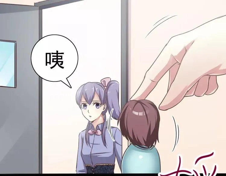 014 自私的正义（1） 第140页