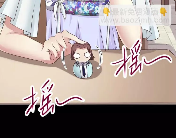 014 自私的正义（1） 第143页