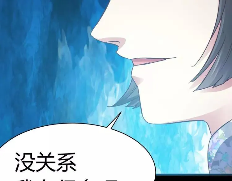 014 自私的正义（1） 第147页