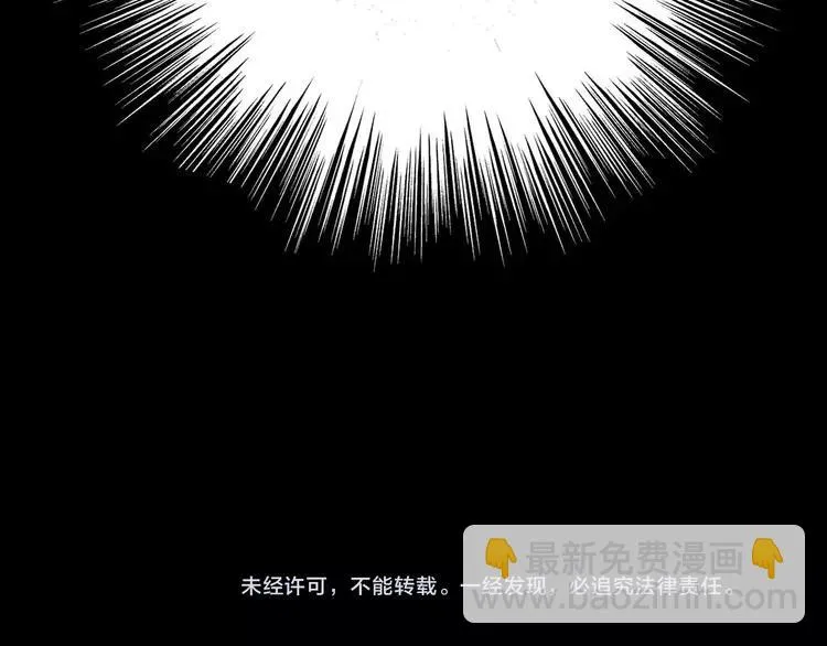 014 自私的正义（1） 第152页