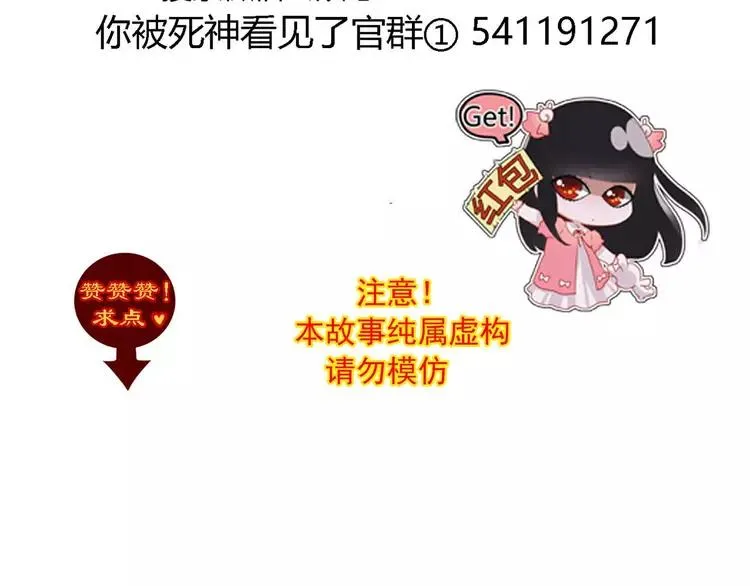 014 自私的正义（1） 第155页