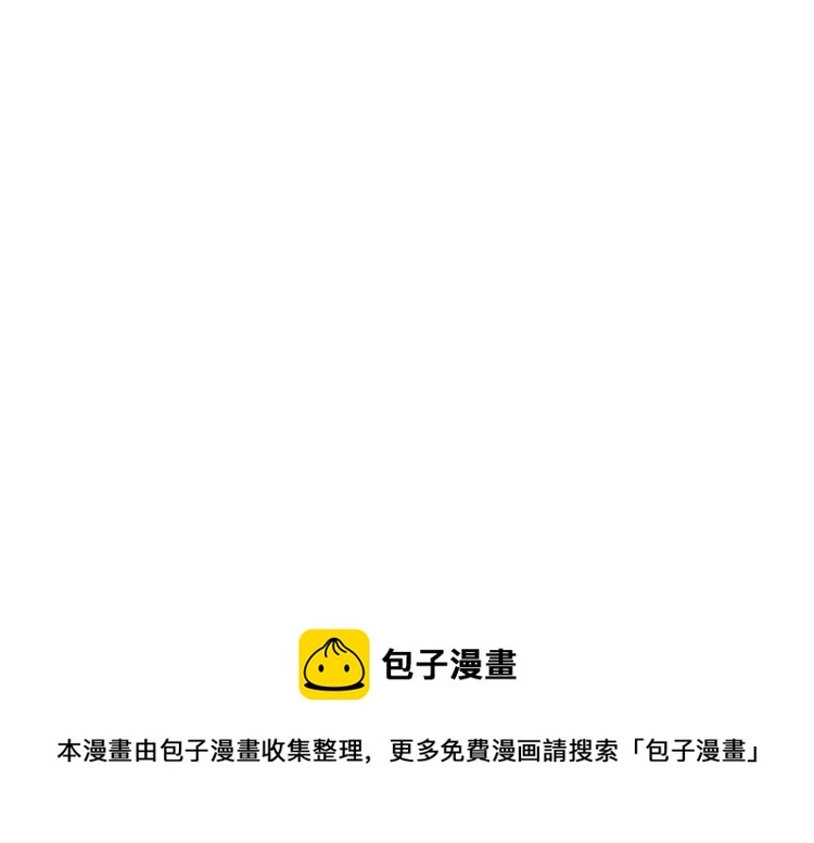 014 自私的正义（1） 第156页