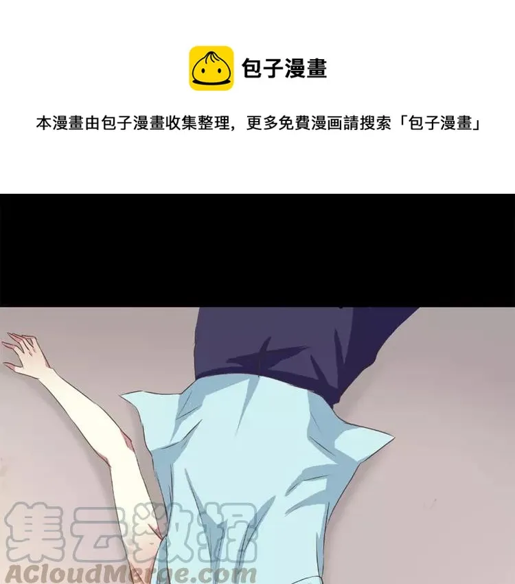 013 黑侠诞生（下） 第1页