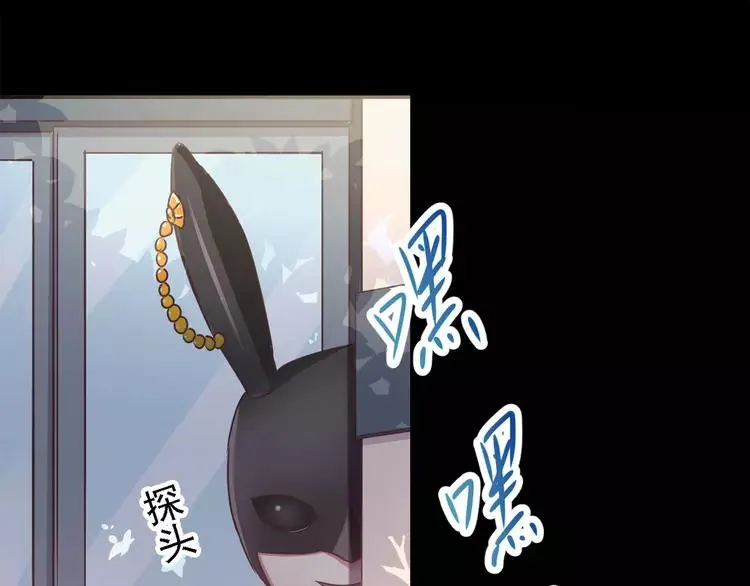 013 黑侠诞生（下） 第3页