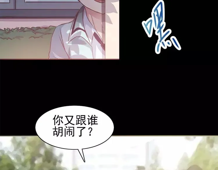013 黑侠诞生（下） 第4页