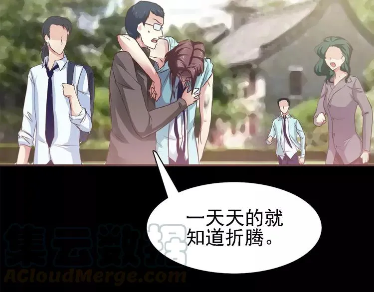 013 黑侠诞生（下） 第5页