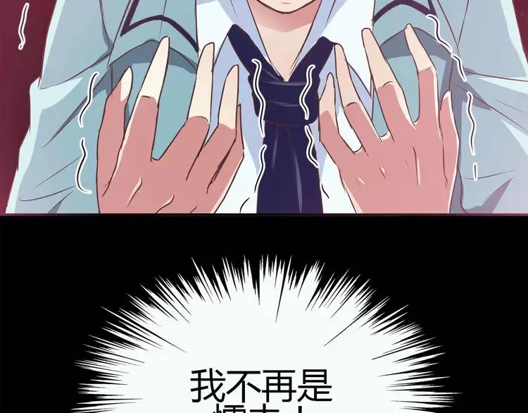013 黑侠诞生（下） 第8页