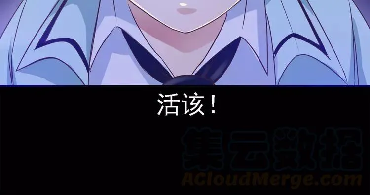 013 黑侠诞生（下） 第17页