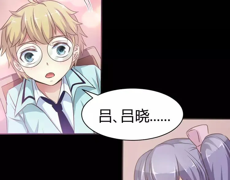 013 黑侠诞生（下） 第20页