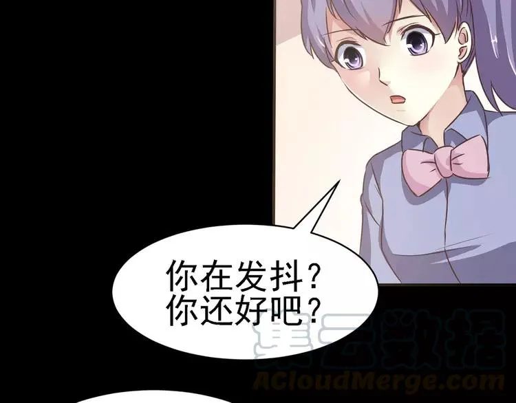 013 黑侠诞生（下） 第21页