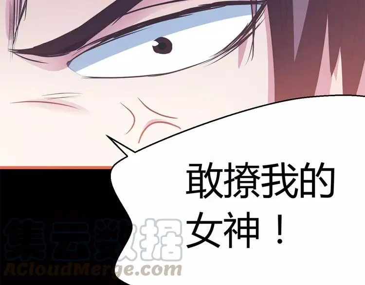 013 黑侠诞生（下） 第37页