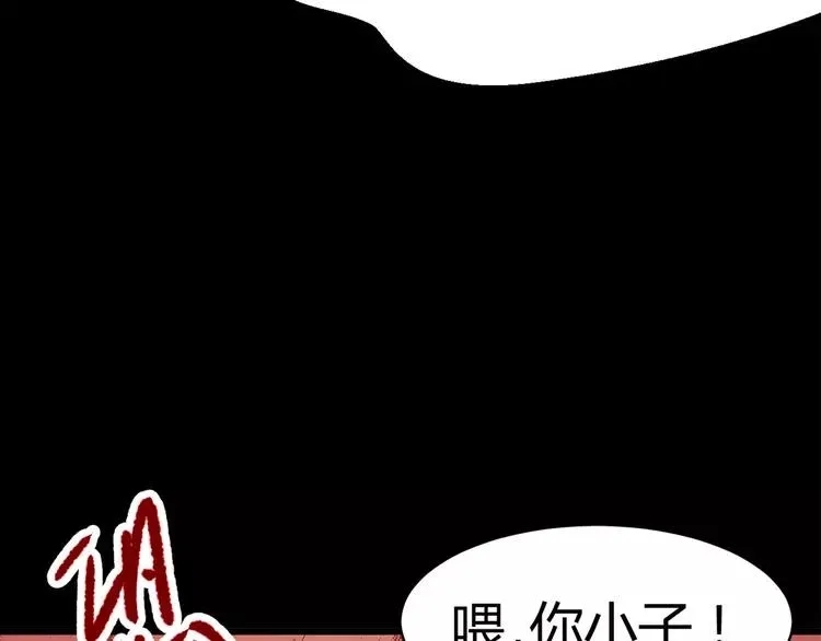 013 黑侠诞生（下） 第38页
