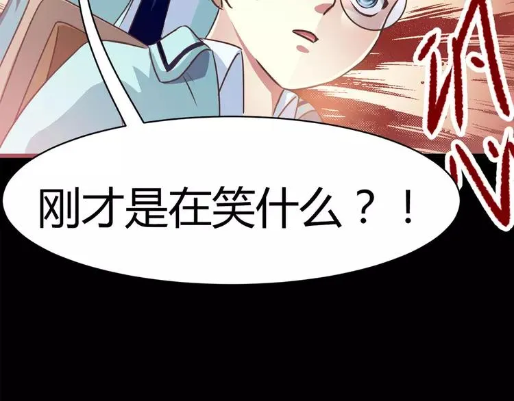 013 黑侠诞生（下） 第40页