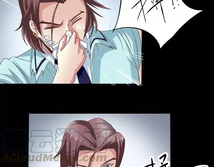 013 黑侠诞生（下） 第49页