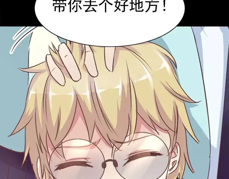 013 黑侠诞生（下） 第64页