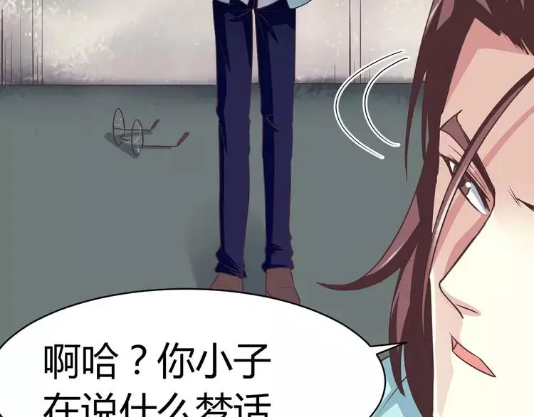 013 黑侠诞生（下） 第76页