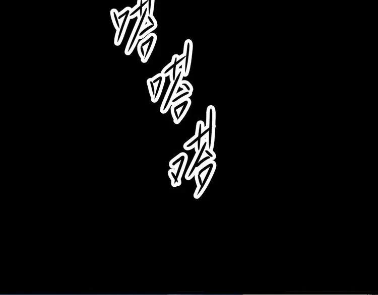013 黑侠诞生（下） 第94页