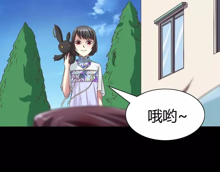 013 黑侠诞生（下） 第95页