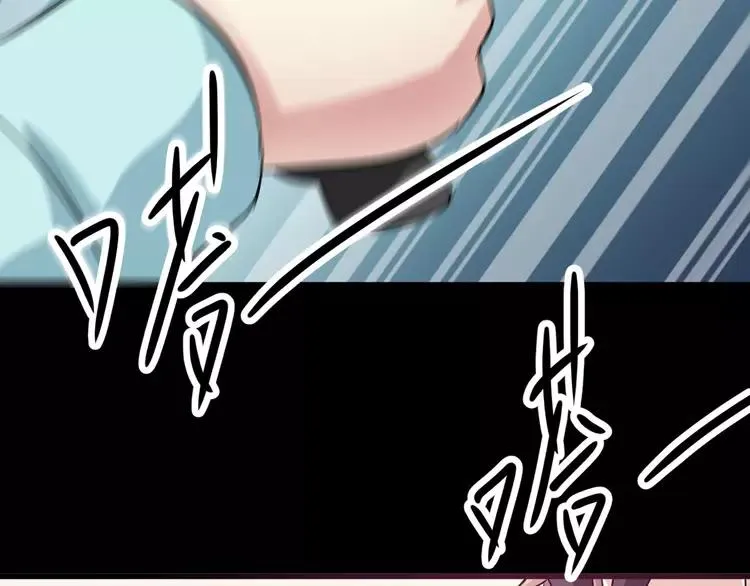 013 黑侠诞生（下） 第106页