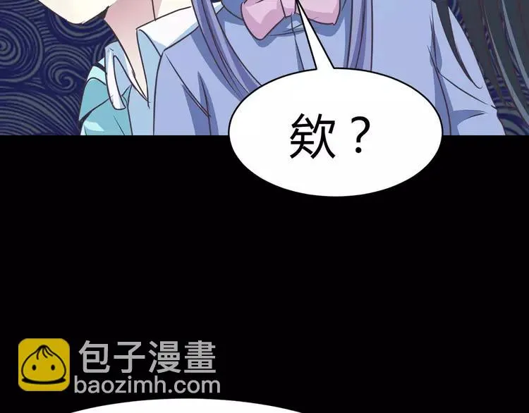 013 黑侠诞生（下） 第112页