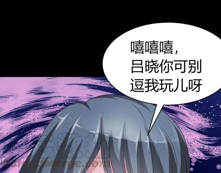 013 黑侠诞生（下） 第117页