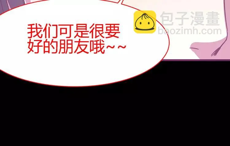 013 黑侠诞生（下） 第120页