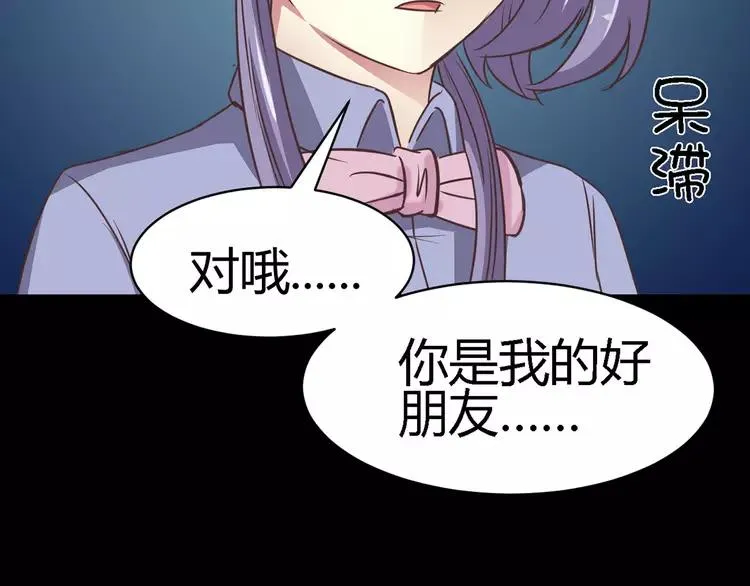 013 黑侠诞生（下） 第122页