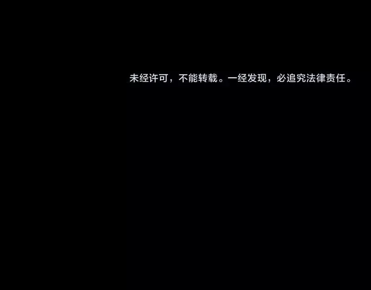 013 黑侠诞生（下） 第128页