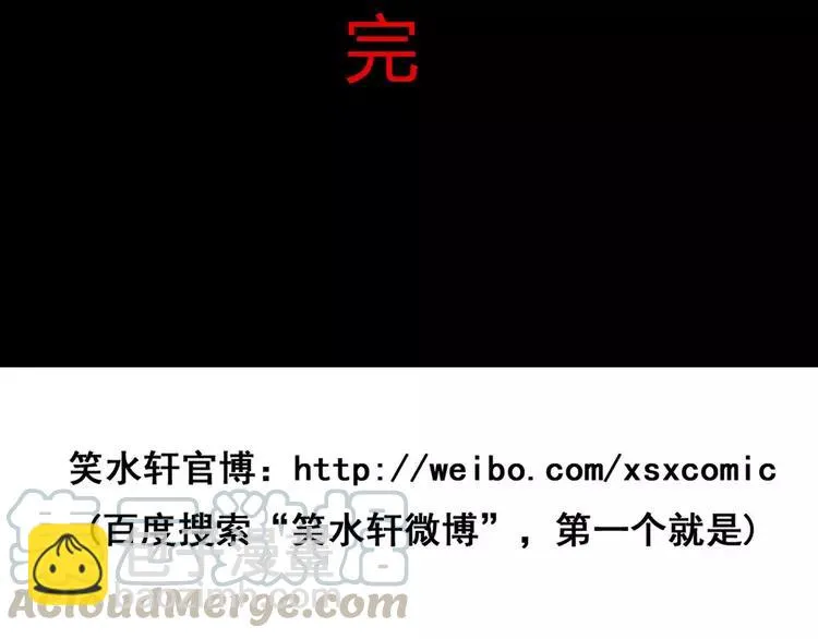 013 黑侠诞生（下） 第129页