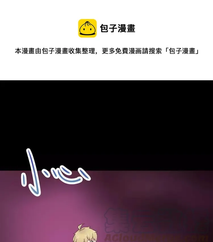 015 自私的正义（2） 第1页